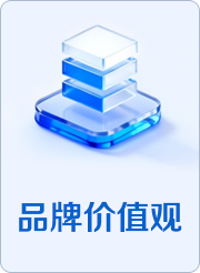 好博(中国)体育智能科技股份有限公司网站