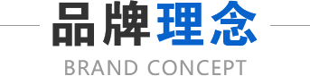好博(中国)体育智能科技股份有限公司网站