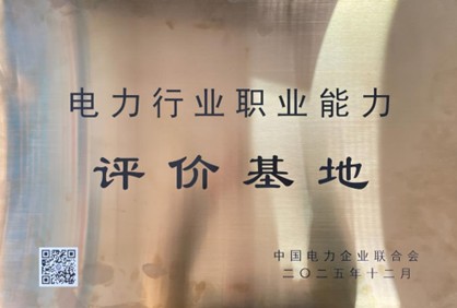 好博(中国)体育智能科技股份有限公司网站