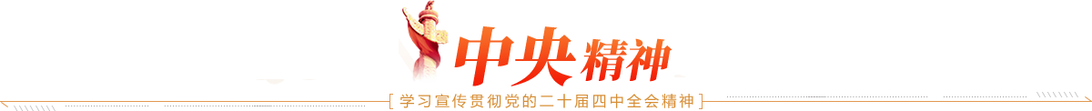 好博(中国)体育智能科技股份有限公司网站