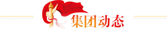好博(中国)体育智能科技股份有限公司网站