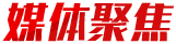 好博(中国)体育智能科技股份有限公司网站
